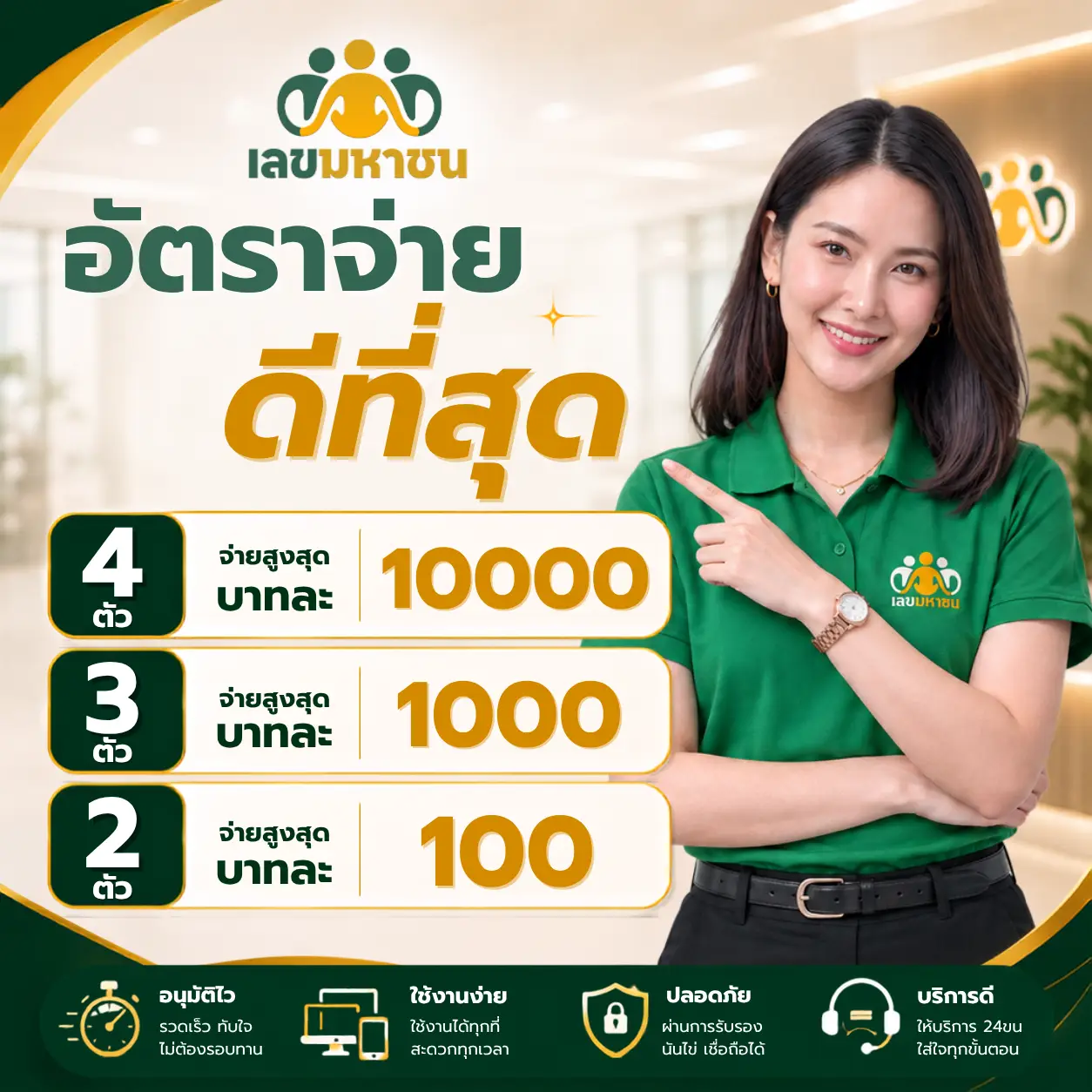 ดีไซน์ที่ยังไม่ได้ตั้งชื่อ (7)