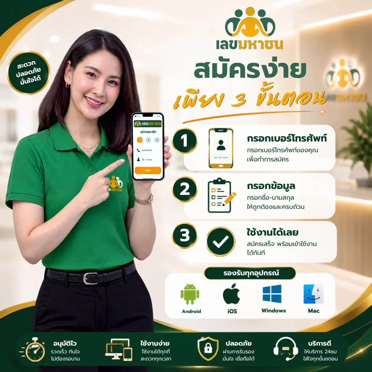 เซลเพจ 2 (5)