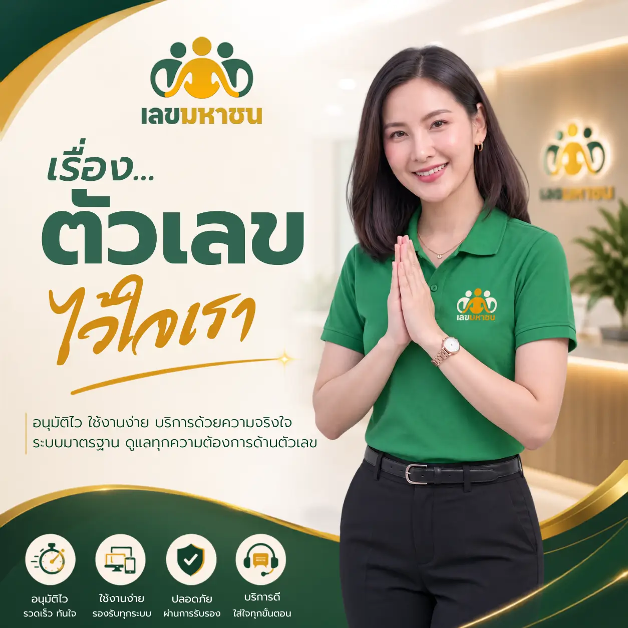 เซลเพจ1